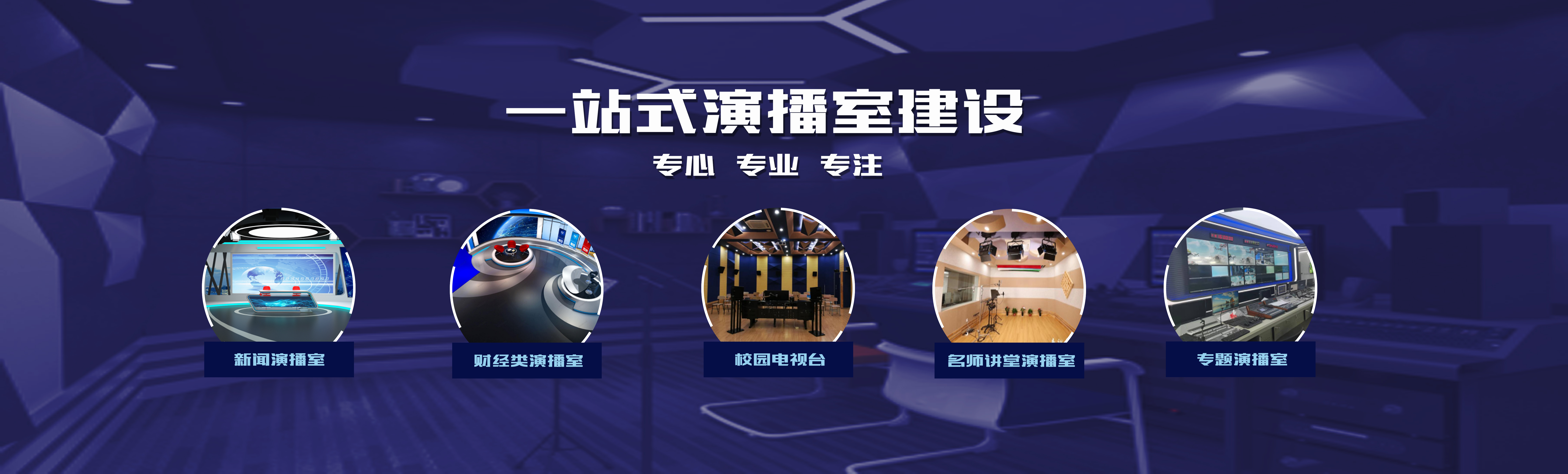 首页幻灯2